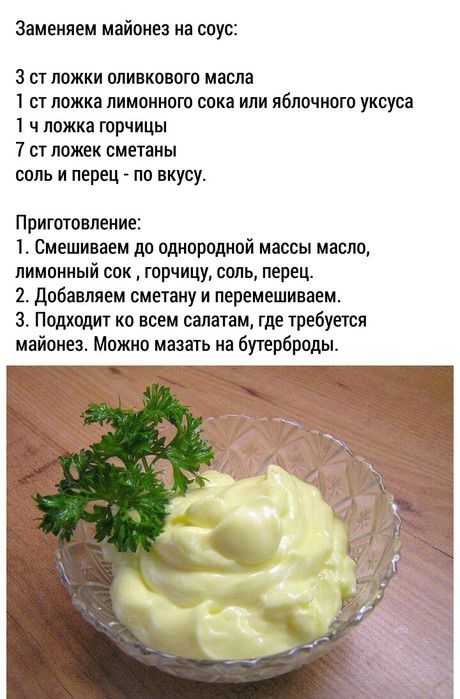 Сливочно-чесночный соус – 8 рецептов к разным блюдам и закускам