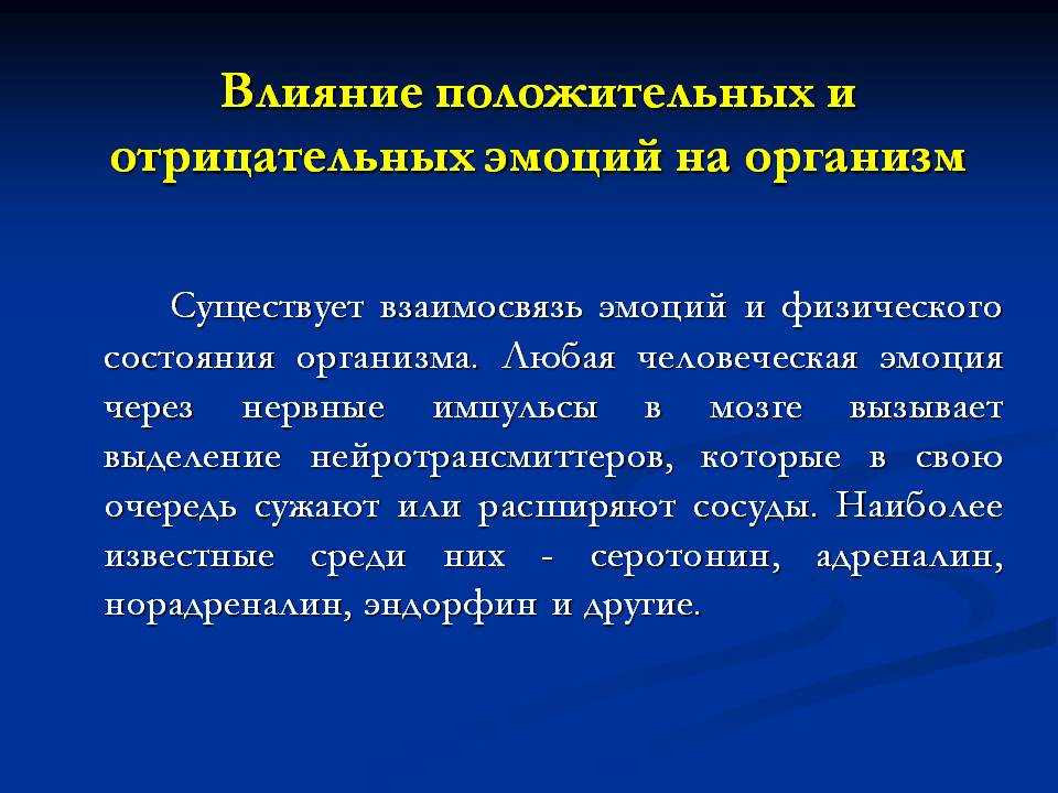Почему важно проживать все свои эмоции и как правильно это делать