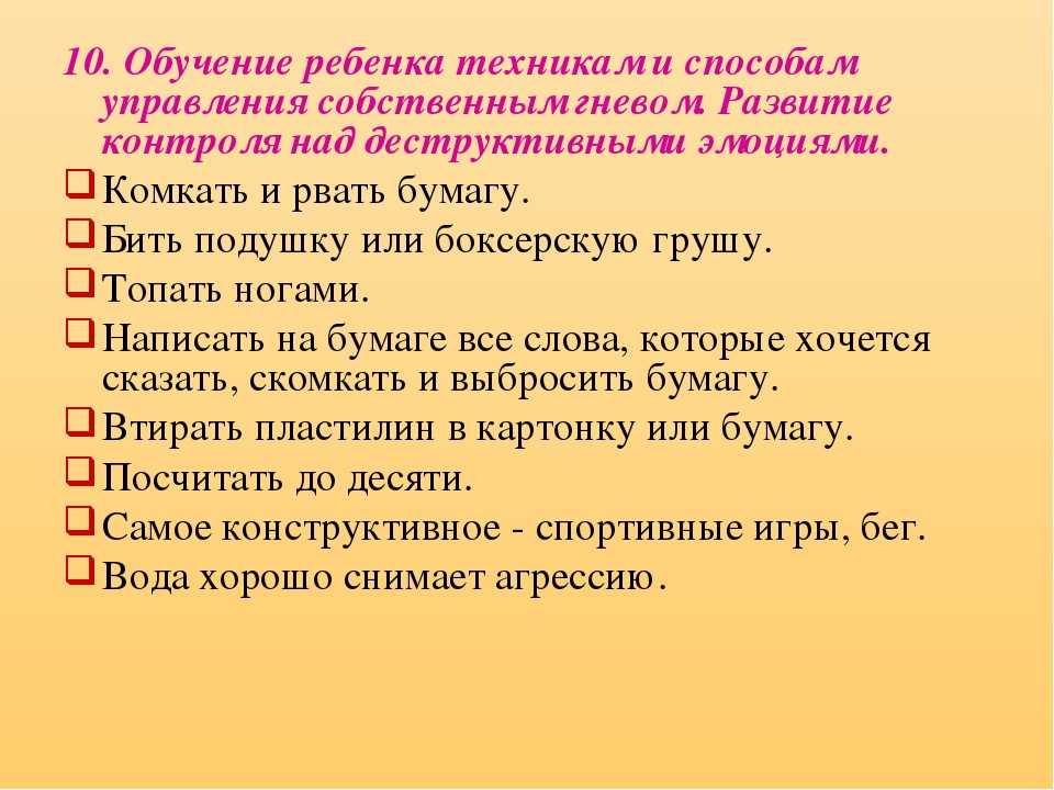 Стресс: как его распознать и что с ним делать