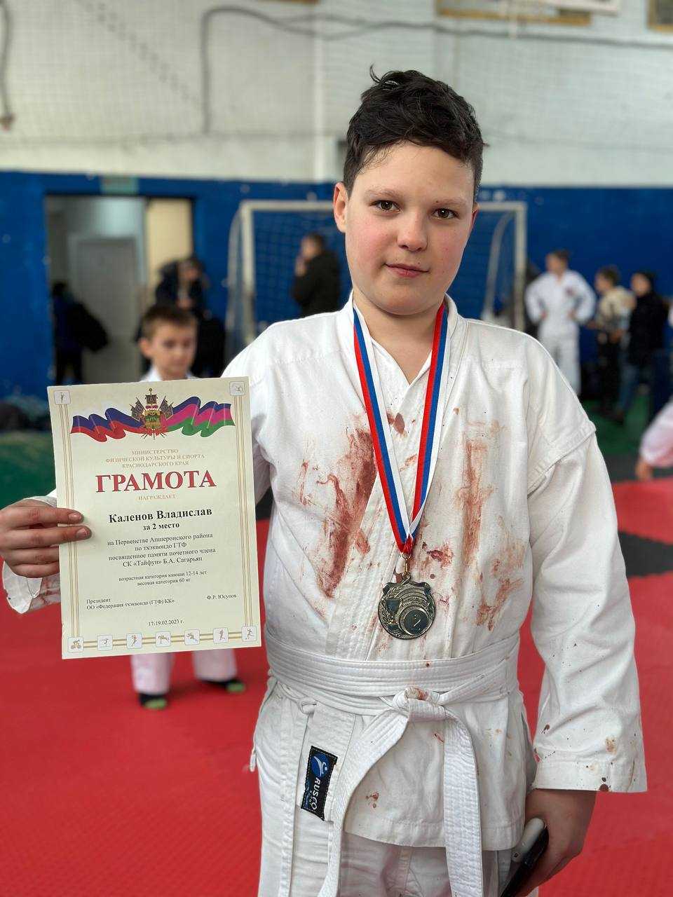Гыпы в тхэквондо: система поясов в тхэквондо