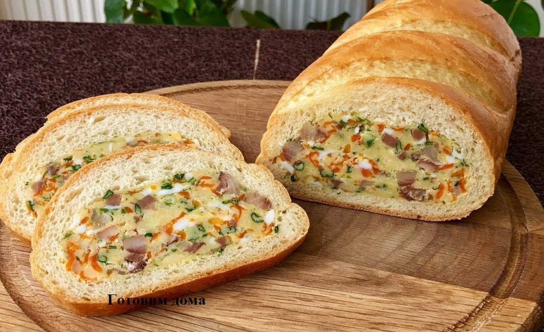 Фаршированный хлеб, батон, запеченные в духовке: 8 рецептов