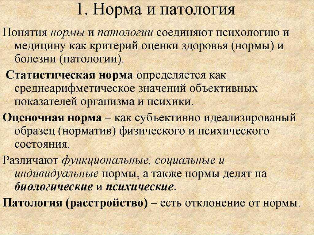 Стресс и секс (психосоматический подход в сексологии) — медицинский центр юнион клиник, санкт-петербург