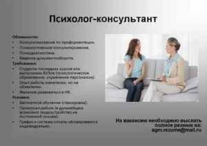 «измените его», «научите жить», «хочу хотеть» и другие топовые запросы к психологу