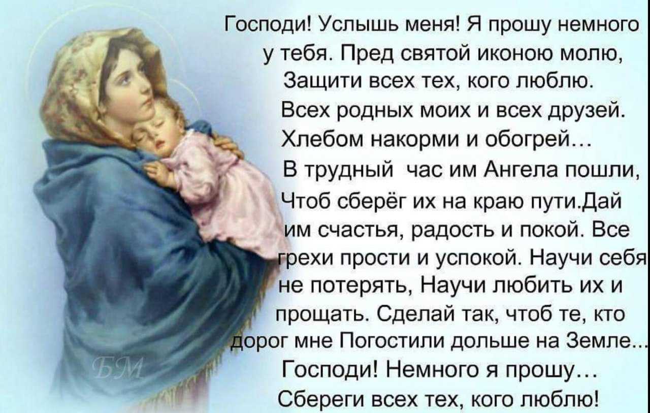 Телесные наказания как травма поколений | familio.media