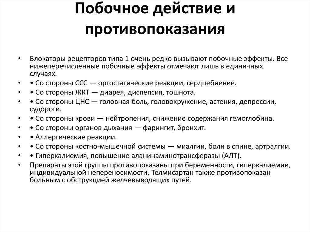 Долгосрочная сипап-терапия синдрома обструктивного апноэ сна. что нужно знать кардиологу?