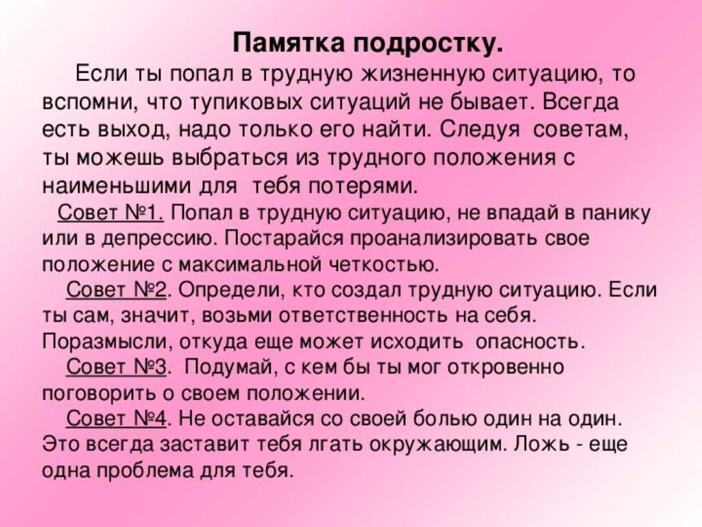 Кризис 30 лет у женщин: симптомы, проявления, как преодолеть?