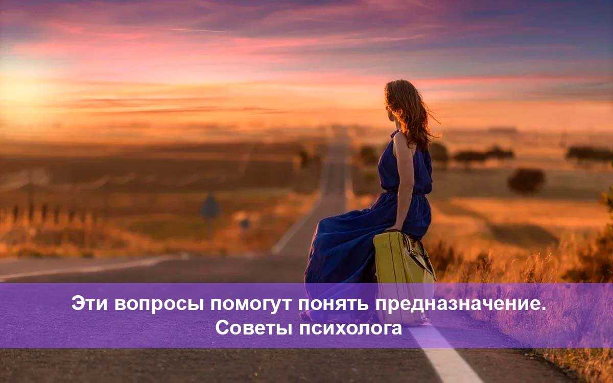 Кому я нужна?. практическое руководство для влюбленной девушки