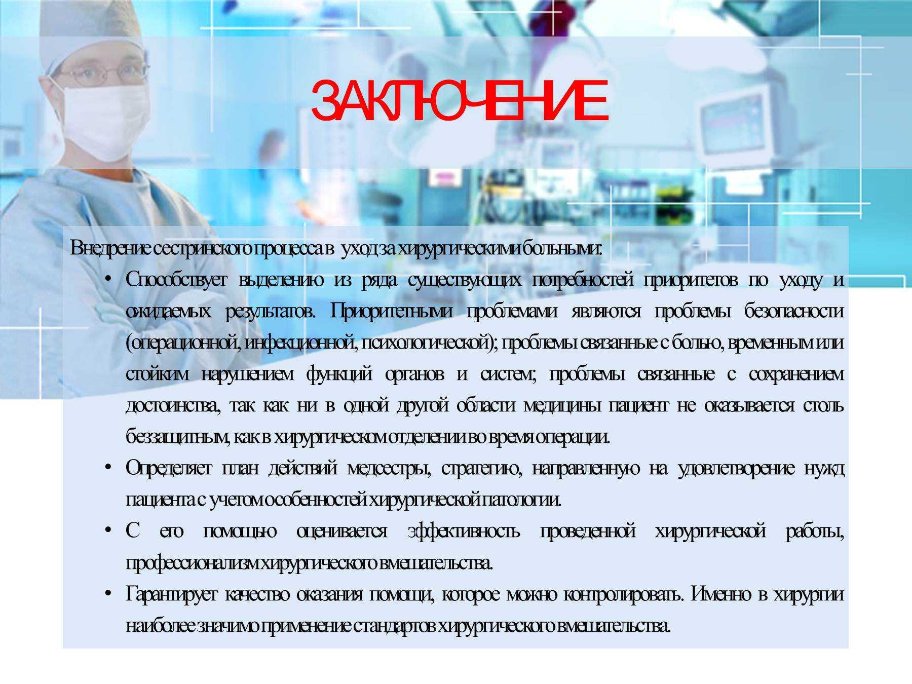 Классификация, назначение измерительных приборов и устройств: какие бывают виды, классы устройств и названия