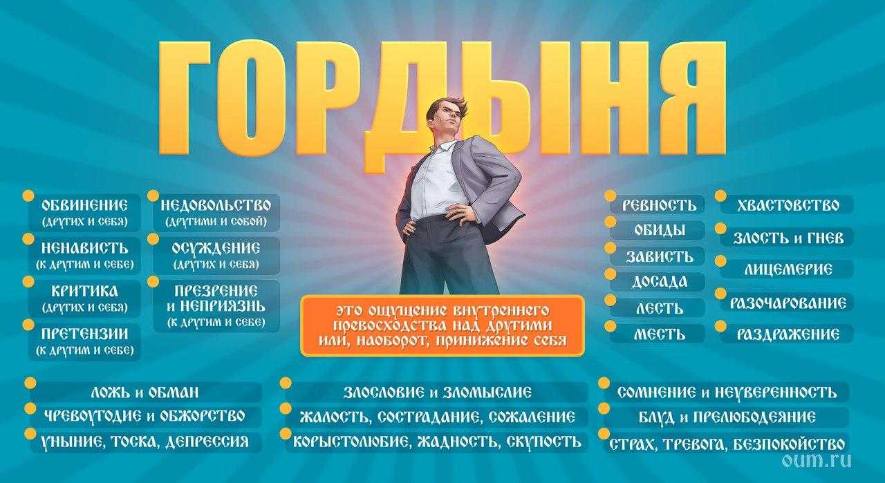 Как чувства и эмоции влияют на человека с точки зрения психологии
