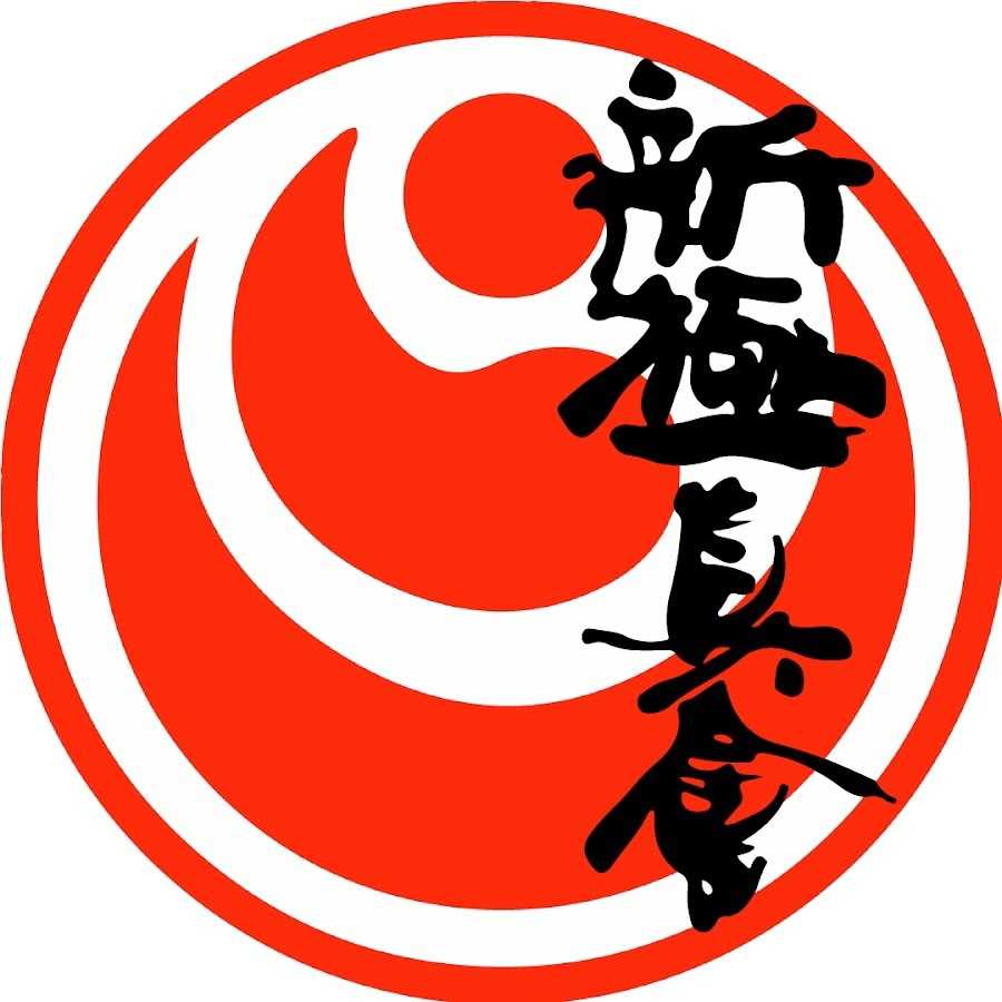 Символ шинкиокушинкай каратэ