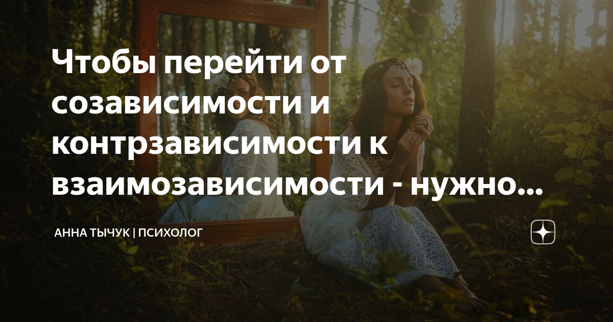 Треугольник карпмана: созависимость в семье алкоголика