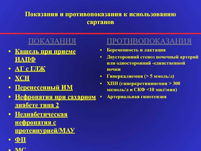 Долгосрочная сипап-терапия апноэ сна. что должен знать кардиолог