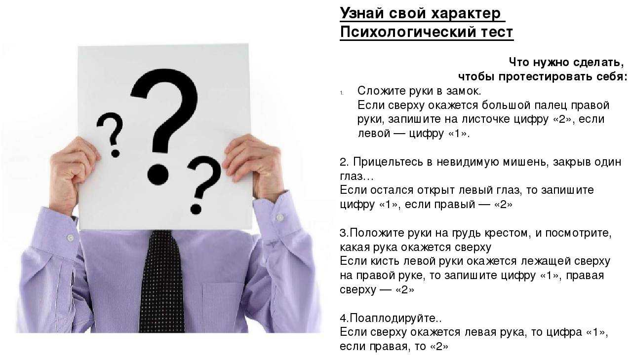 Как понять, чего я хочу – 13 способов (в примерах) и советы психологов