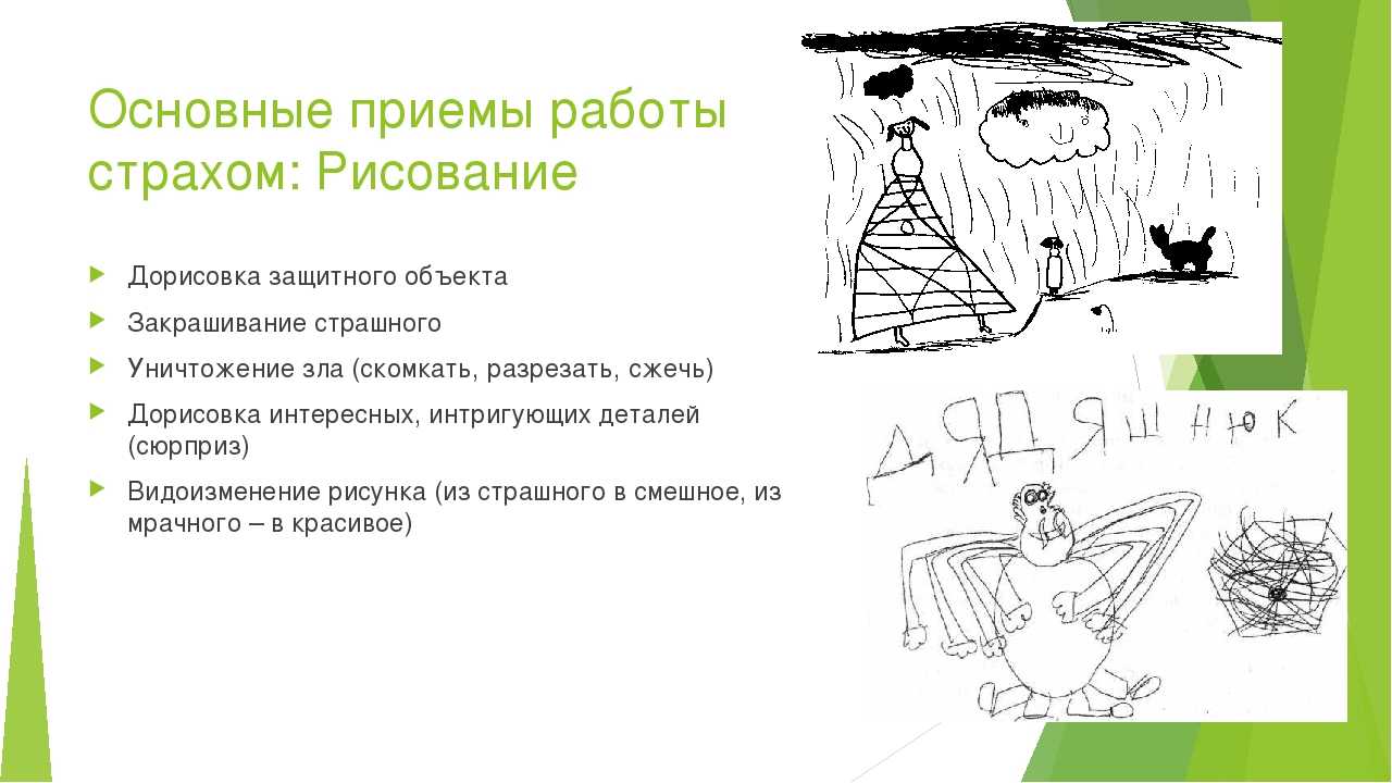 Страх перед новым в жизни: как побороть страх перед новой работой и переменами