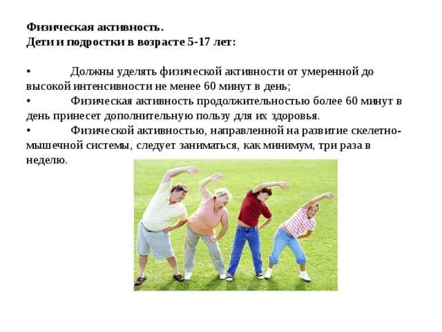 Йога для детей может использоваться как основной вид физической активности или как дополнительный расслабляющий комплекс, перед тренировками