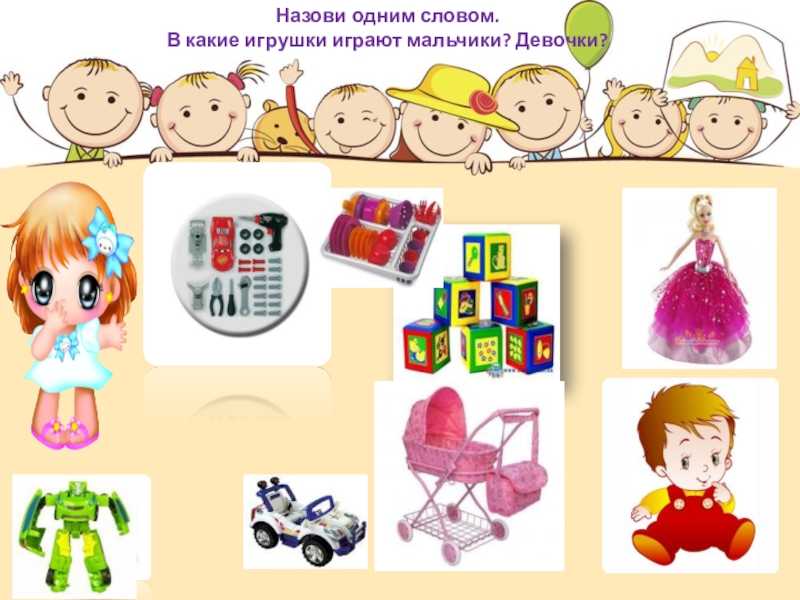 Серьезный этап: психолог объяснил, почему мальчики так любят машинки - parents.ru | parents
