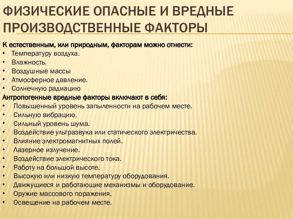 Последствия риска влияют только на следующие характеристики проекта