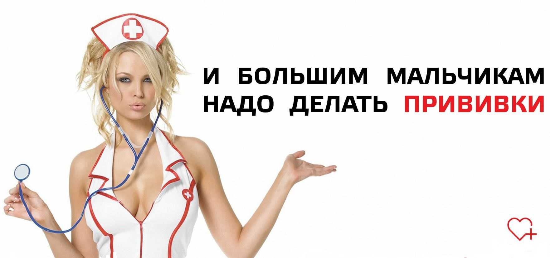 Стресс и секс (психосоматический подход в сексологии)