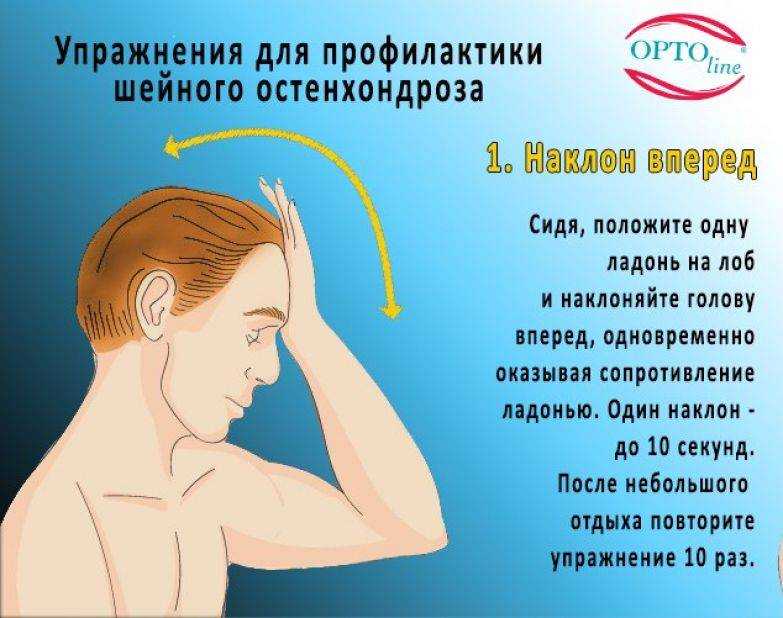 15 способов остановить свой внутренний диалог и, наконец, заснуть