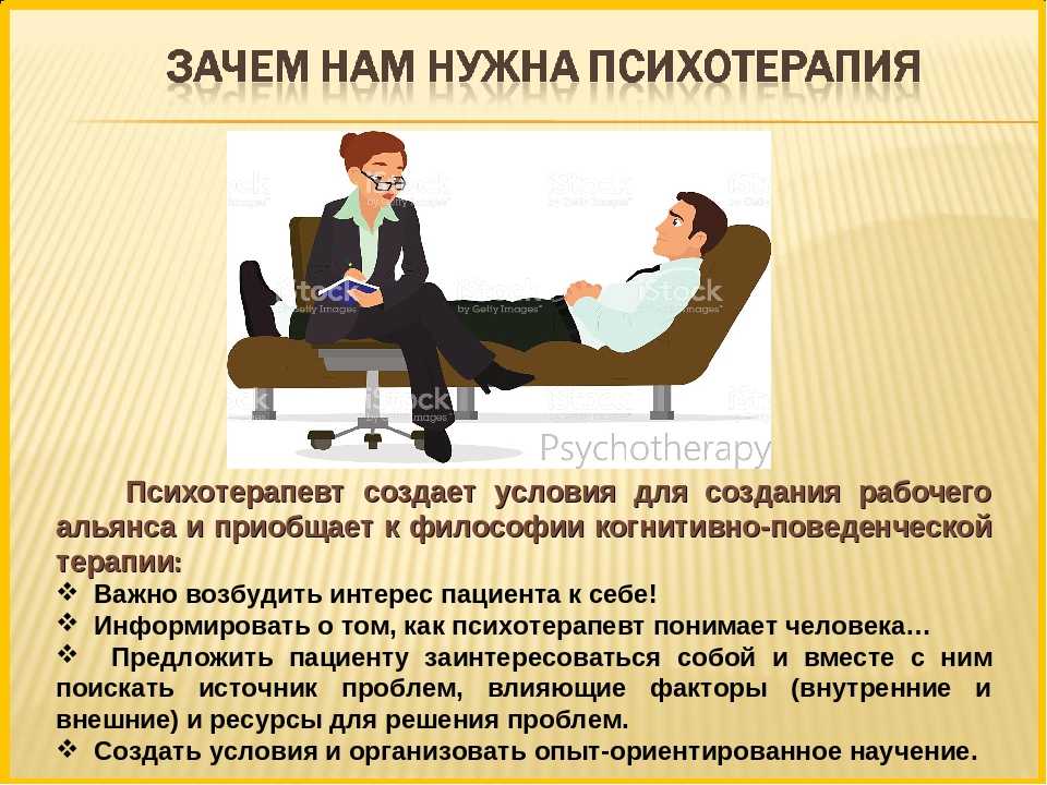Роль психолога, работающего в школе | статья в журнале «молодой ученый»