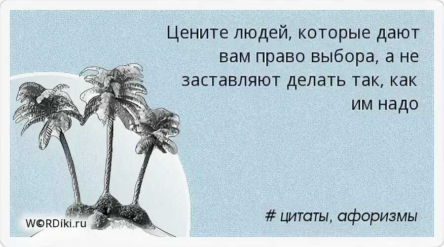 Как избавиться от манипуляций в отношениях с подругой?