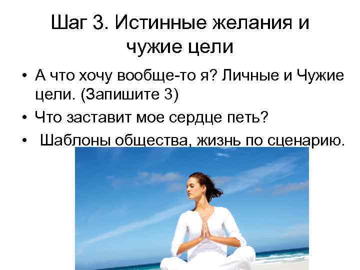 Кому я нужен? 3 совета психологов, консультации