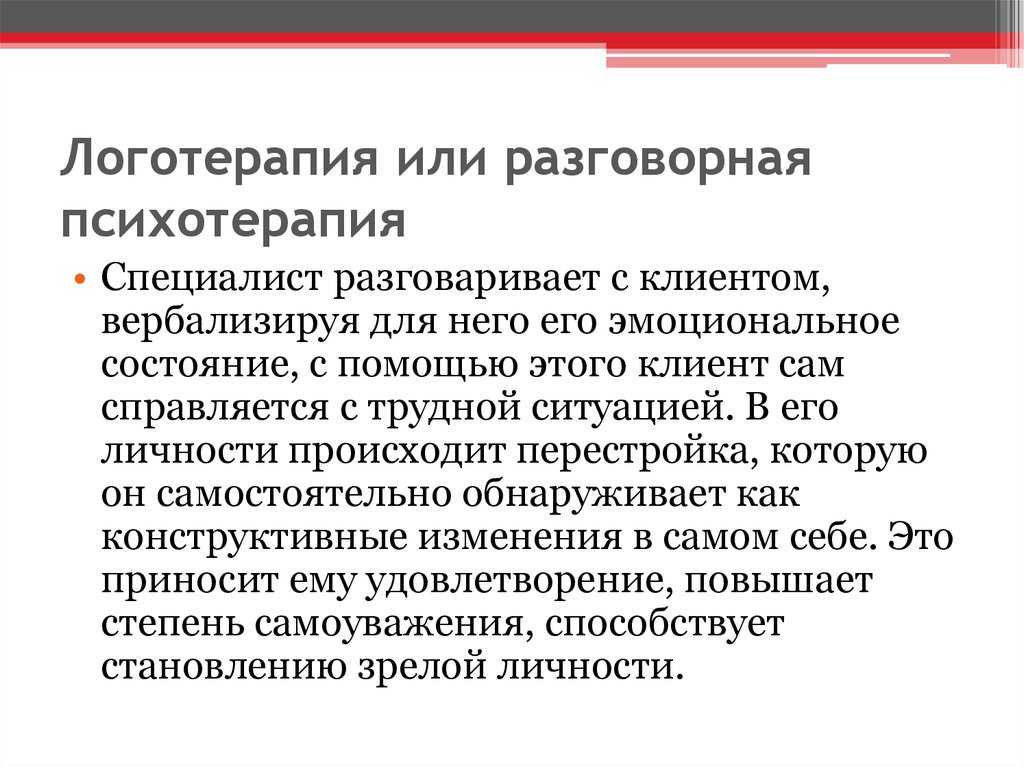 Вербальная коммуникация: разбираемся в видах и применении