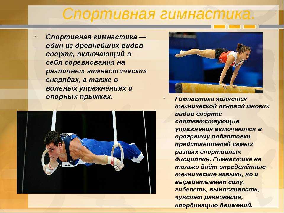 Упражнения на кольцах | yourfitnesslife.ru